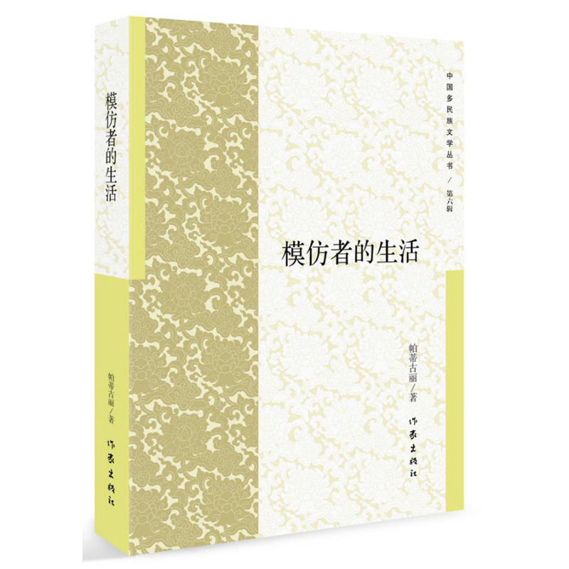 ģ���ߵ�����