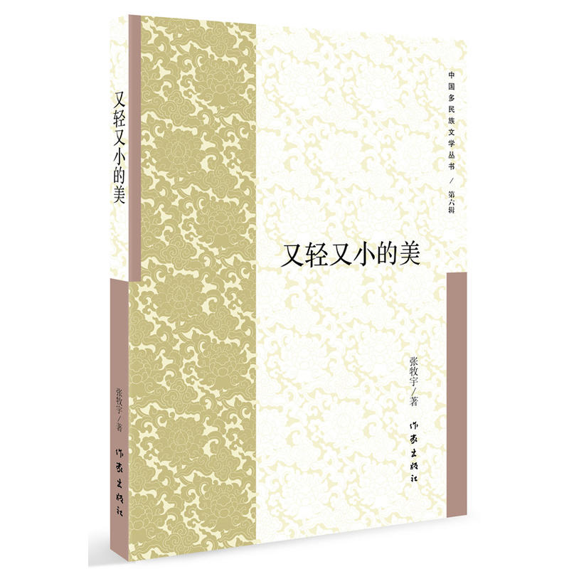 ���p��С����