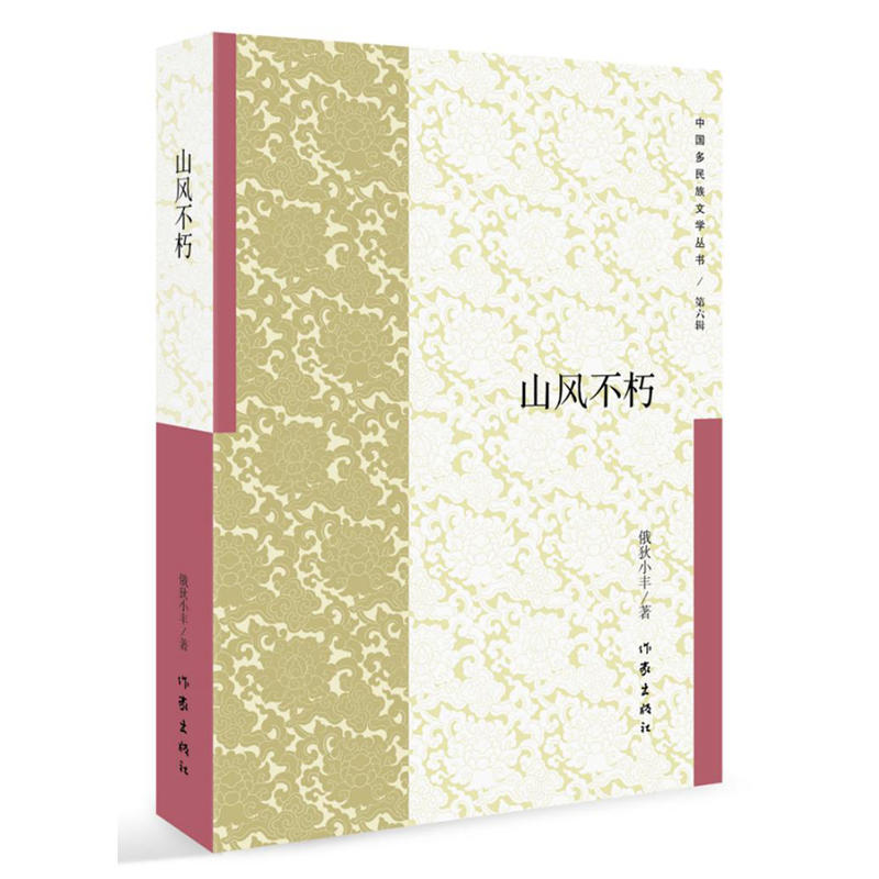 ɽ�L(f��ng)����