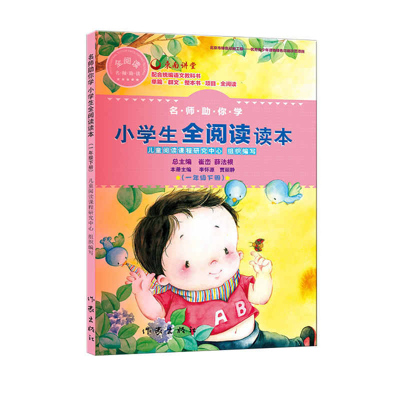 ��������W(xu��) С�W(xu��)��ȫ��x�x����һ�꼉�ԣ�