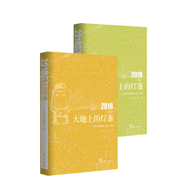 ����ϵğ��K�����Ї�(gu��)���ҾW(w��ng)��Ʒ���x��2018 ������(c��)��