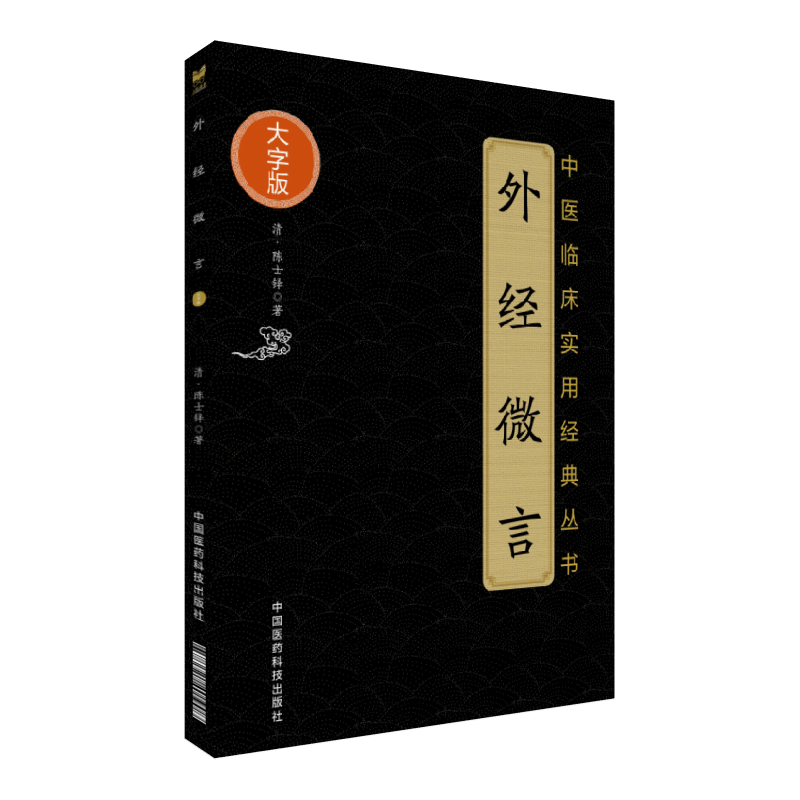 �⽛(j��ng)΢�ԣ����t(y��)�R�����ý�(j��ng)�䅲�����ְ棩