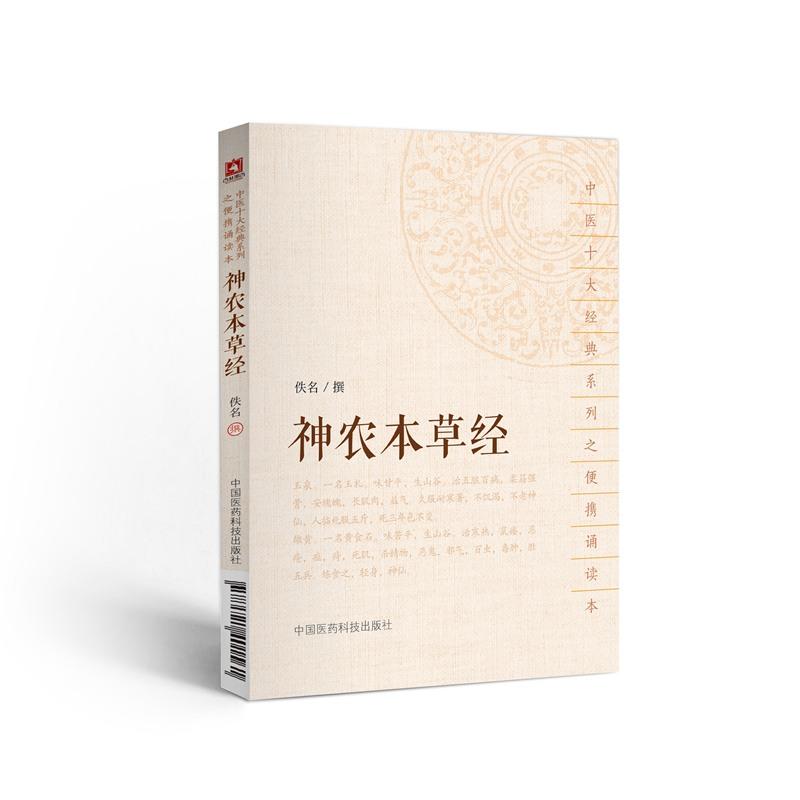 ���r(n��ng)���ݽ�(j��ng)�����t(y��)ʮ��(j��ng)��ϵ��֮��y�b�x����