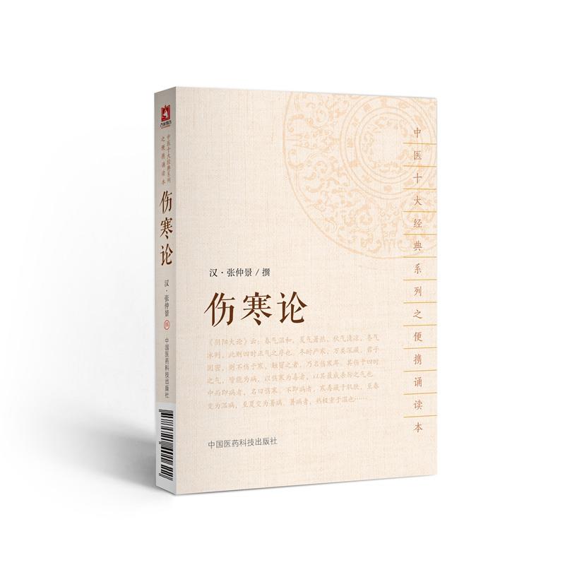 ����Փ�����t(y��)ʮ��(j��ng)��ϵ��֮��y�b�x����