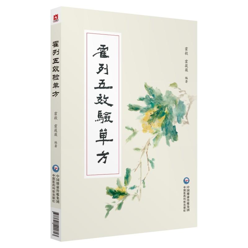 ������Ч�η�