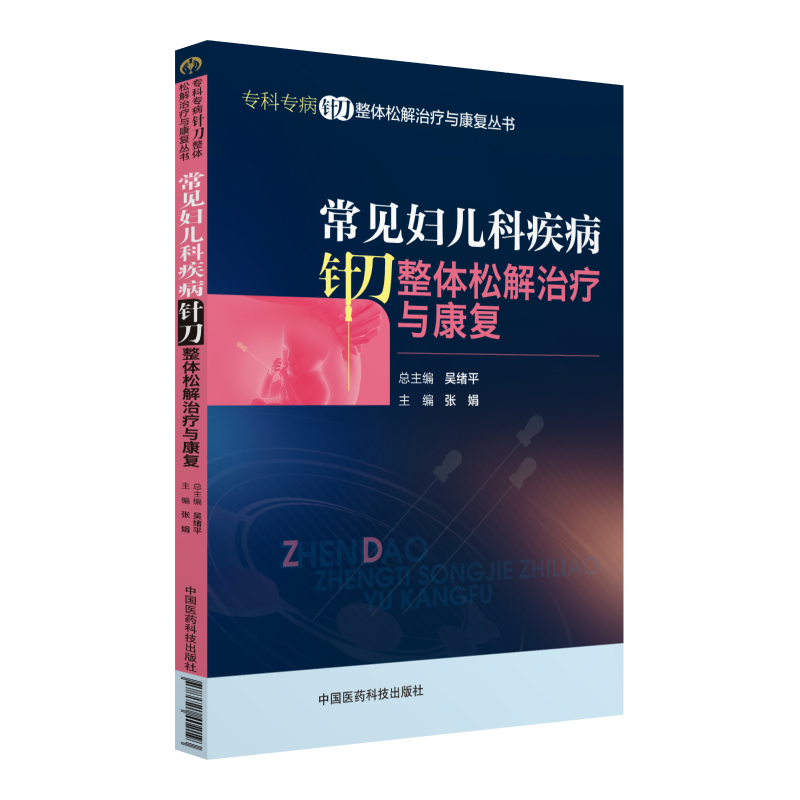 ��Ҋ�D���Ƽ���ᘵ����w�ɽ��ί��c����(f��)�����ƌ���ᘵ����w�ɽ��ί��c����(f��)������