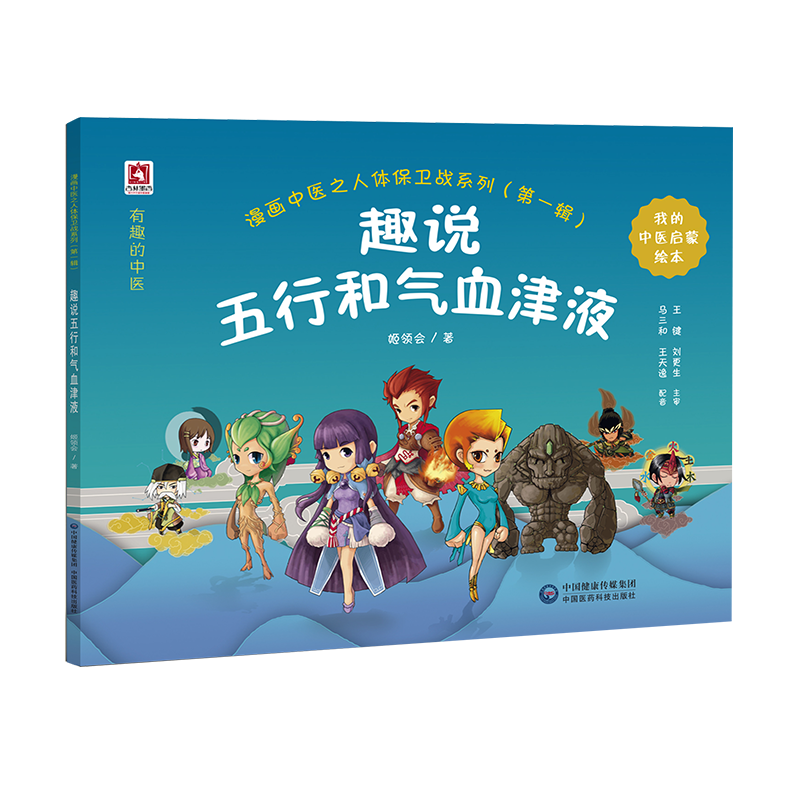 �������t(y��)֮���w���l(w��i)��(zh��n)ϵ�С���Ȥ�f���к͚�Ѫ��Һ