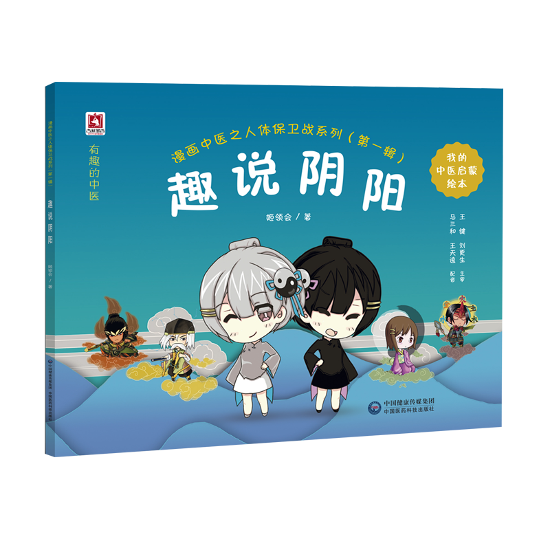 ����(hu��)���t(y��)֮���w���l(w��i)��(zh��n)ϵ�У���һ݋������Ȥ�f(shu��)��(y��ng)