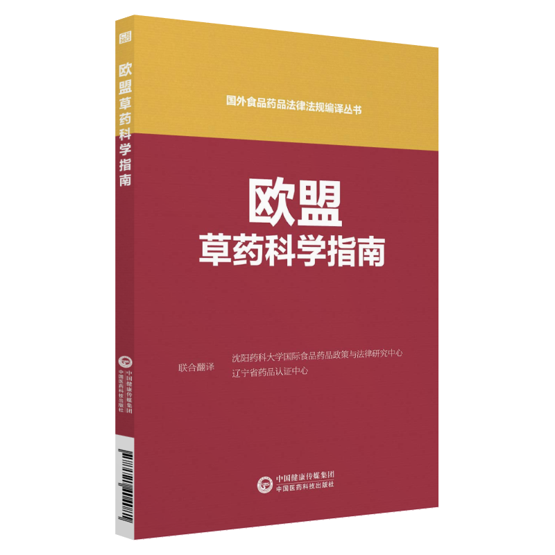 �W��ˎƷ�ƌW(xu��)ָ�ϣ���(gu��)��ʳƷˎƷ���ɷ�Ҏ(gu��)���g������