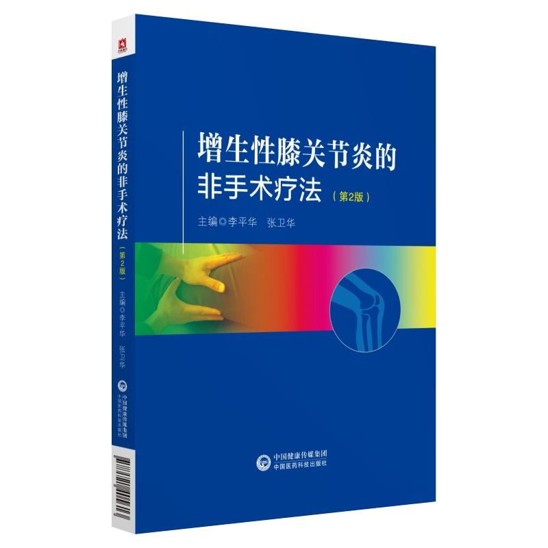 ������ϥ�P(gu��n)��(ji��)�׵ķ����g(sh��)�������ڶ��棩