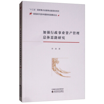 �ӏ������I(y��)�Y�a(ch��n)�������w˼·�о�