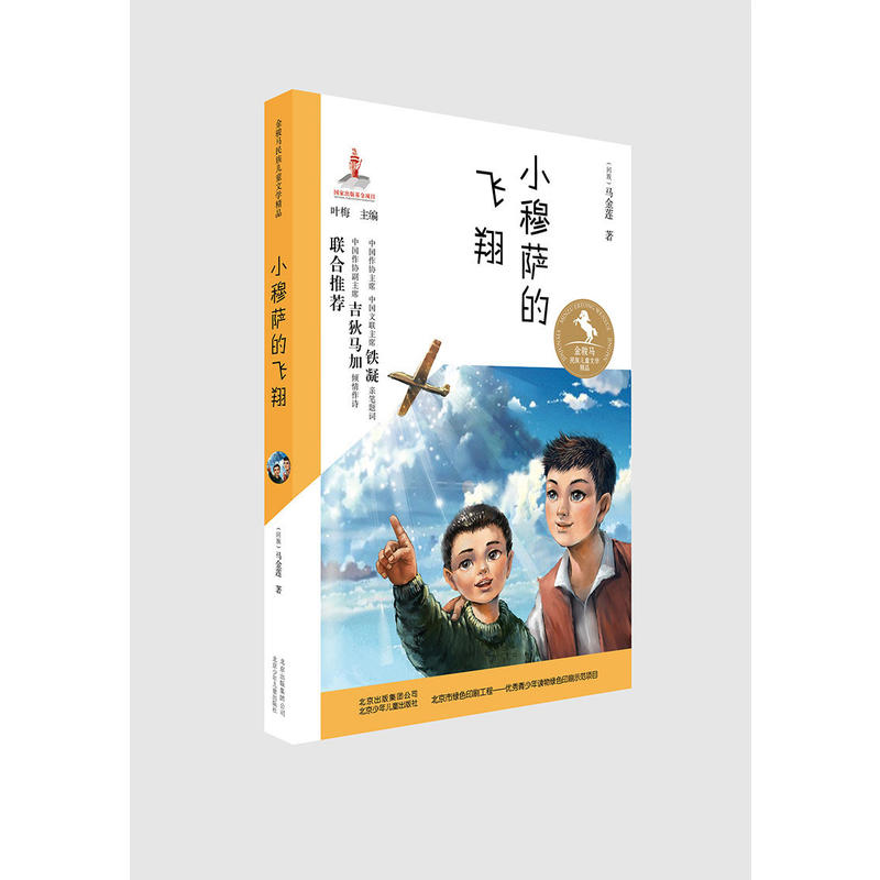 ���E�R���僺ͯ�ČW��Ʒ С���_���w��