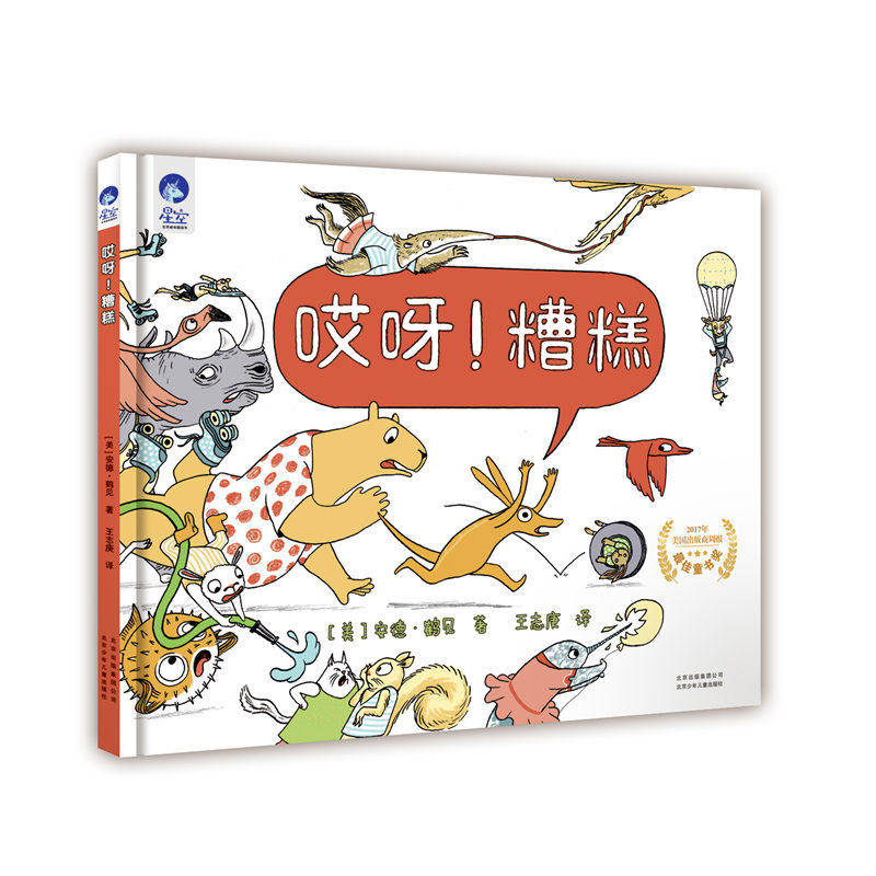 �ǿ����羫�x�D���� ��ѽ�����