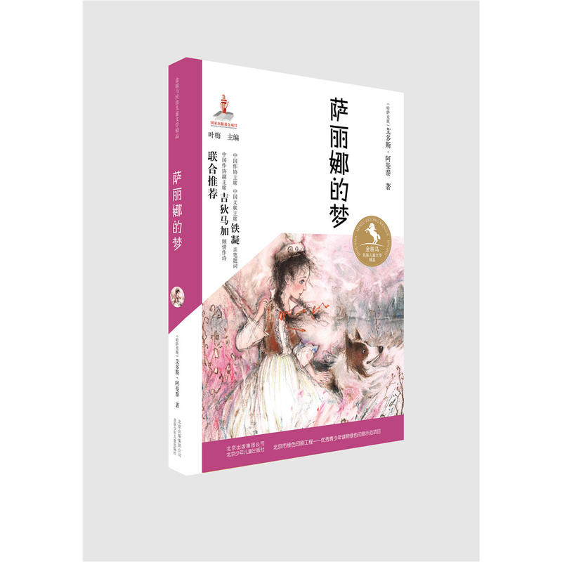 ���E�R���僺ͯ�ČW��Ʒ �_���ȵĉ�