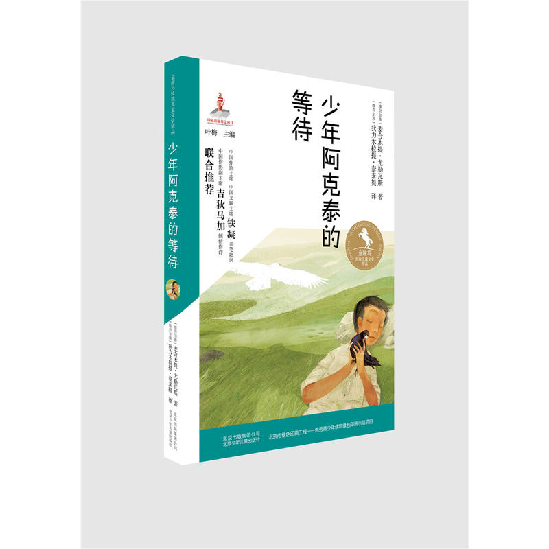 ���E�R���僺ͯ�ČW(xu��)��Ʒ ���갢��̩�ĵȴ�