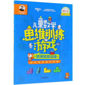 ��ͯ��(sh��)�W˼�SӖ���Α򣺿��g֪�XӖ������ӆ����/�����Wǰ��(sh��)�W��Ʒ��ϵ