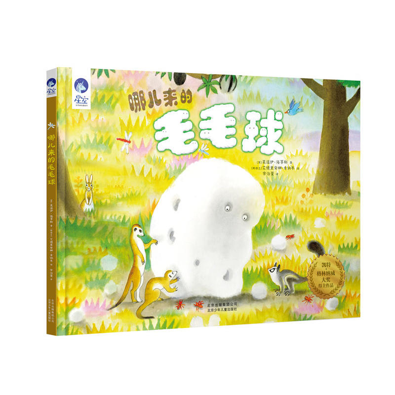 �ǿ����羫�x�D���� �ă�����ëë��