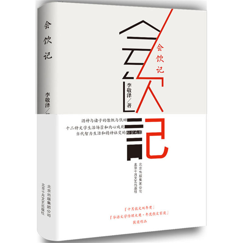 ���ӛ���s�@2018���Ї�����Õ���