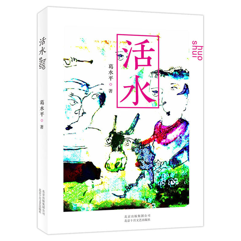 ��ˮ�����Č���Ѹ�ČW(xu��)��(ji��ng)������ˮƽ�L(zh��ng)ƪ������