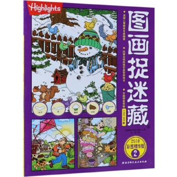 �D��׽�Բأ�2019�ʈD���A�� 2��