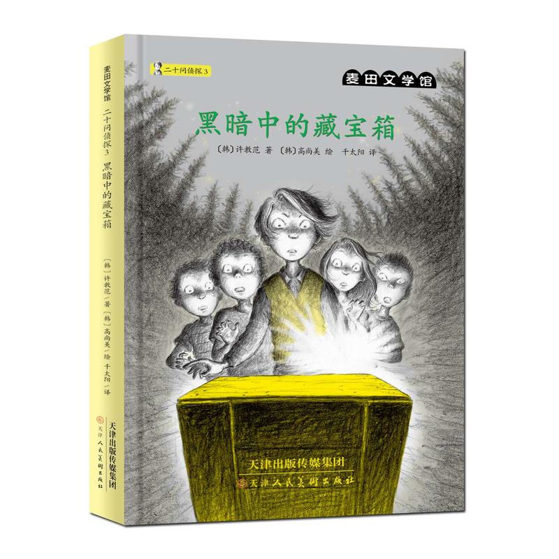 �����ČW�^����ʮ����̽3�ڰ��еĲ،���