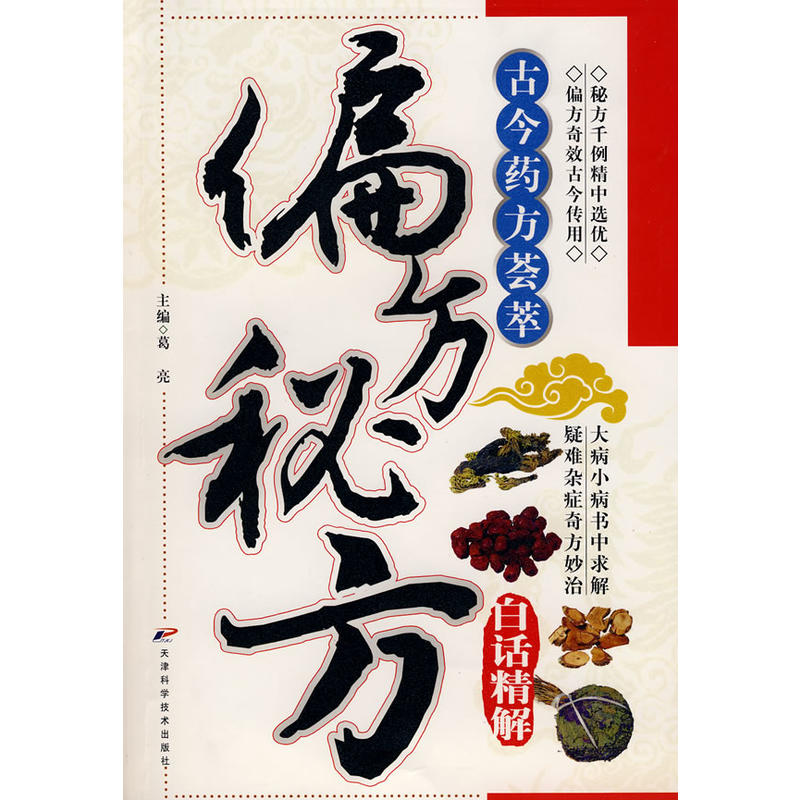 ƫ���ط���Ԓ����