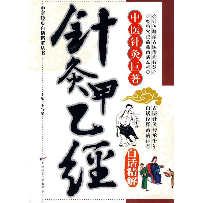 ᘾļ��ҽ�(j��ng)��Ԓ����