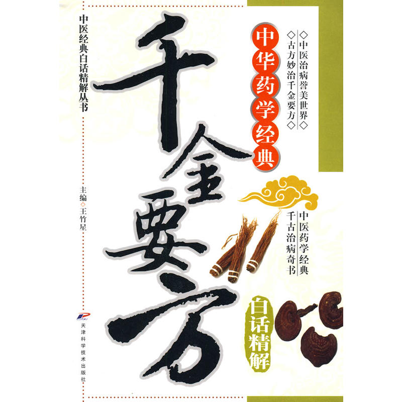 ǧ��Ҫ����Ԓ����