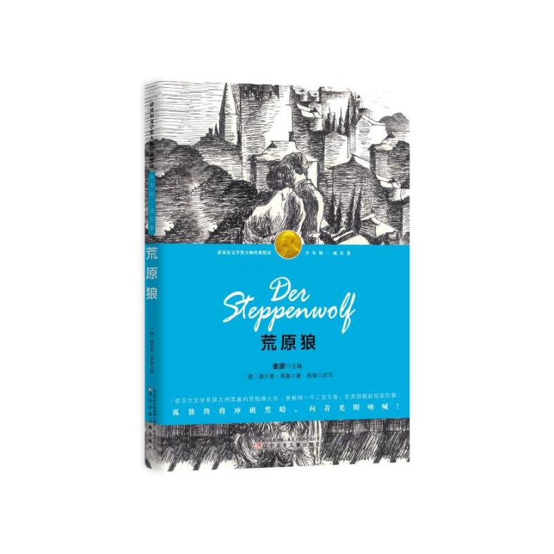 ��ԭ�ǣ��Z��(ji��ng)����棩