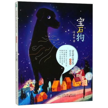 ��ʯ��/�����փ�ͯ�ČW��Ʒ��