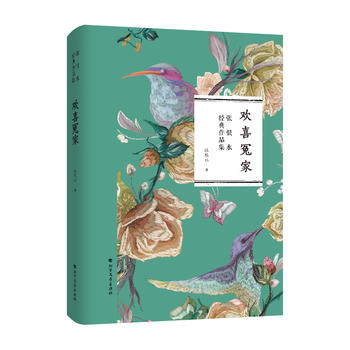 �gϲԩ�ң�����ˮ��(j��ng)����Ʒ����