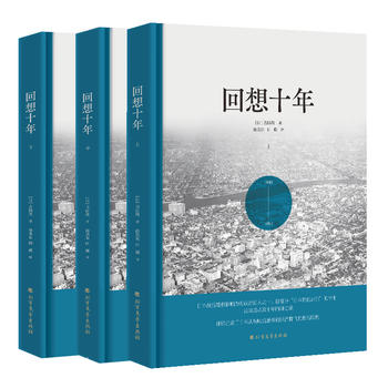 ����ʮ�꣨���b������(c��)�������b��ذ棩