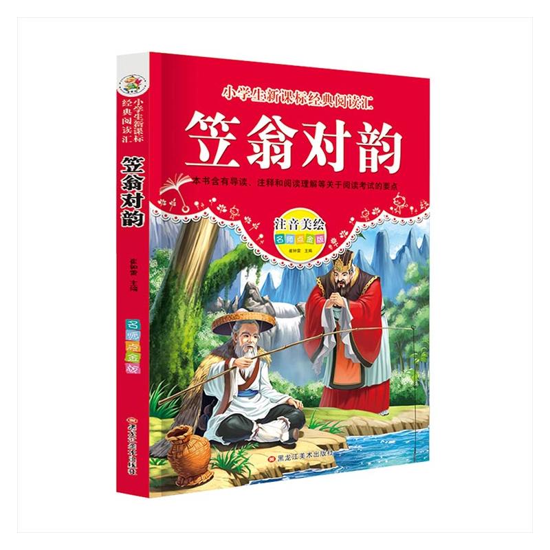 ��(j��ng)����x�R ���̌�(du��)�