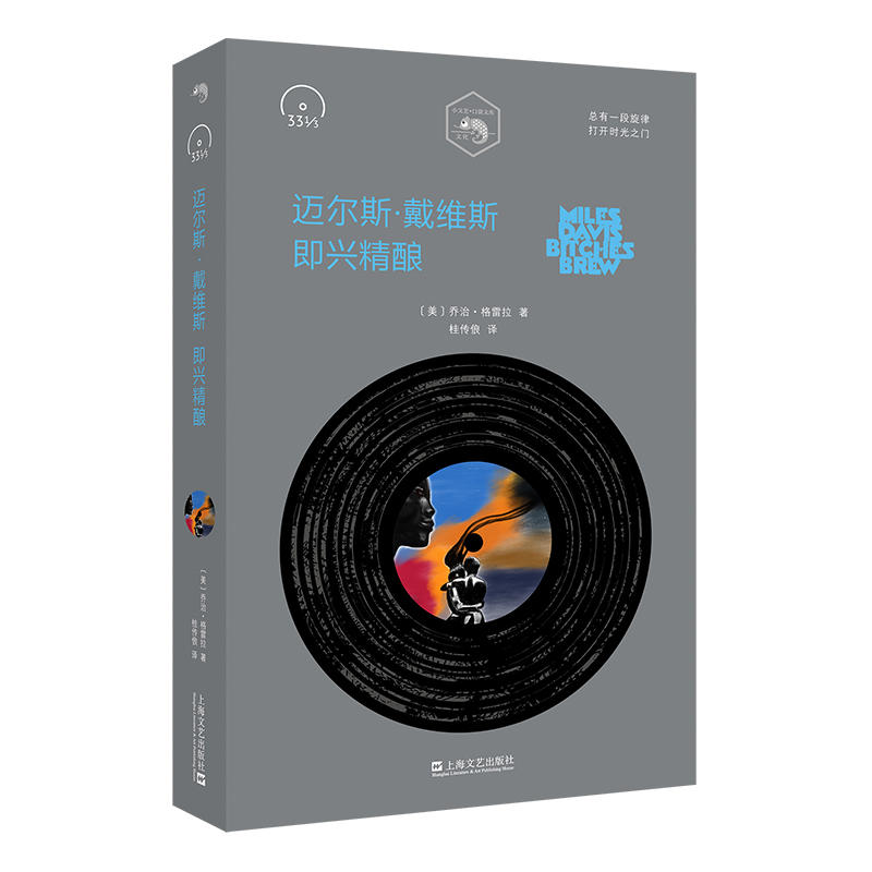 �~��˹�����S˹�����d��ᄣ�С��ˇ���ڴ��Ď졤33 1/3��ϵ��