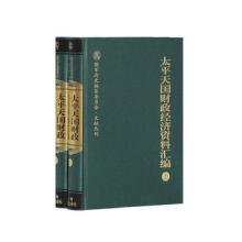 ̫ƽ���ؔ����(j��ng)���Y�υR��