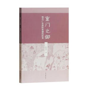 ���T֮�����������V�|�����w�Ƶ��D(zhu��n)׃