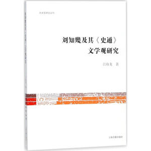 ��֪���c��ʷͨ���ČW�^�о�