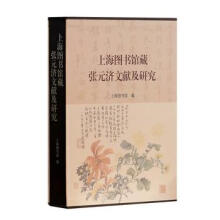 �Ϻ��D���^�؏�Ԫ���īI���о�