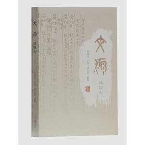 ��Դ����(bi��o)�c����