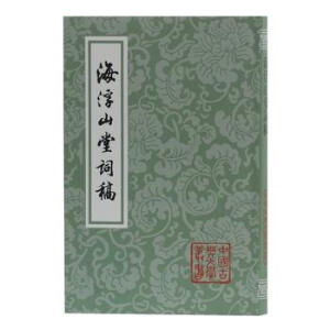 ����ɽ���~�壨ƽ��