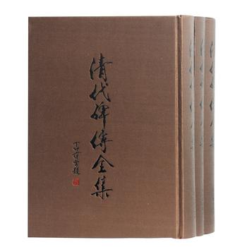 �������ȫ��