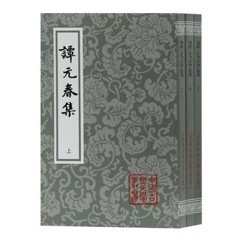 �TԪ����(ƽ)(�Ї��ŵ��ČW����)(ȫ����)