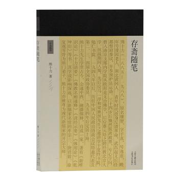 ���S�S�P(ʮ������)