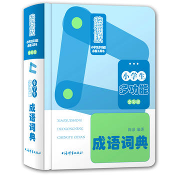 С�W(xu��)���๦�ܳ��Z�~�䣨�°澫�b��ȫ�ʰ棩