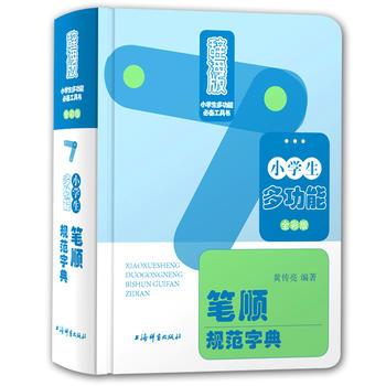 С�W(xu��)���๦�ܹP�Ҏ(gu��)���ֵ䣨�°澫�b��ȫ�ʰ棩