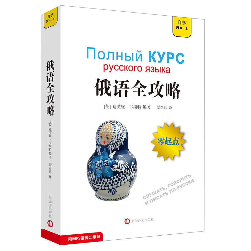 ���Zȫ���ԣ���MP3һ����