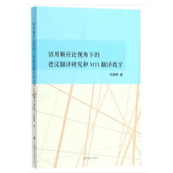 �Z��협�(y��ng)Փҕ���µĵh���g�о���MTI���g�̌W(xu��)