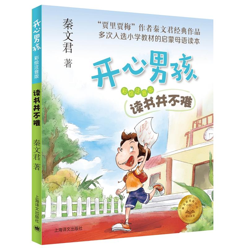 �x�������y���_���к�����ע���棩