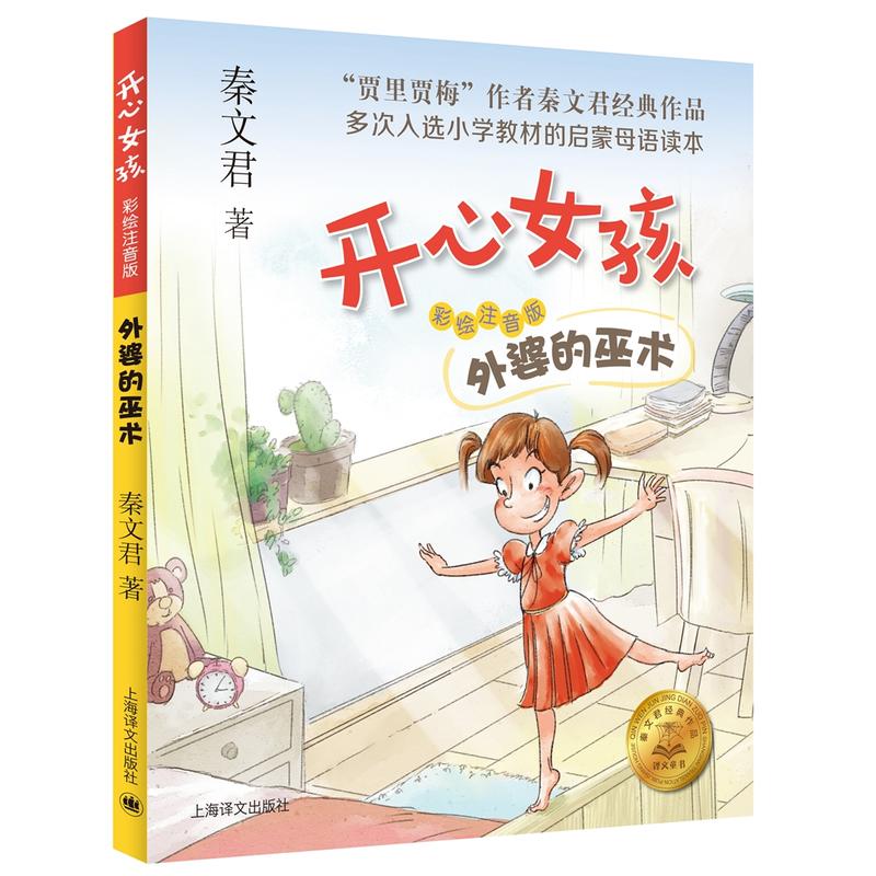 ���ŵ����g(sh��)���_(k��i)��Ů������ע���棩