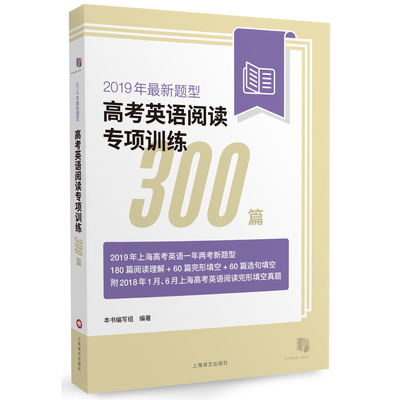 2019�������}�͸߿�Ӣ�Z(y��)��x���(xi��ng)Ӗ(x��n)��300ƪ